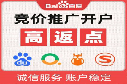 如何通过SEM提高网站流量——以某科技公司的实战案例为证