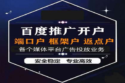 信息流优化师实战：成功提升广告转化率案例解析